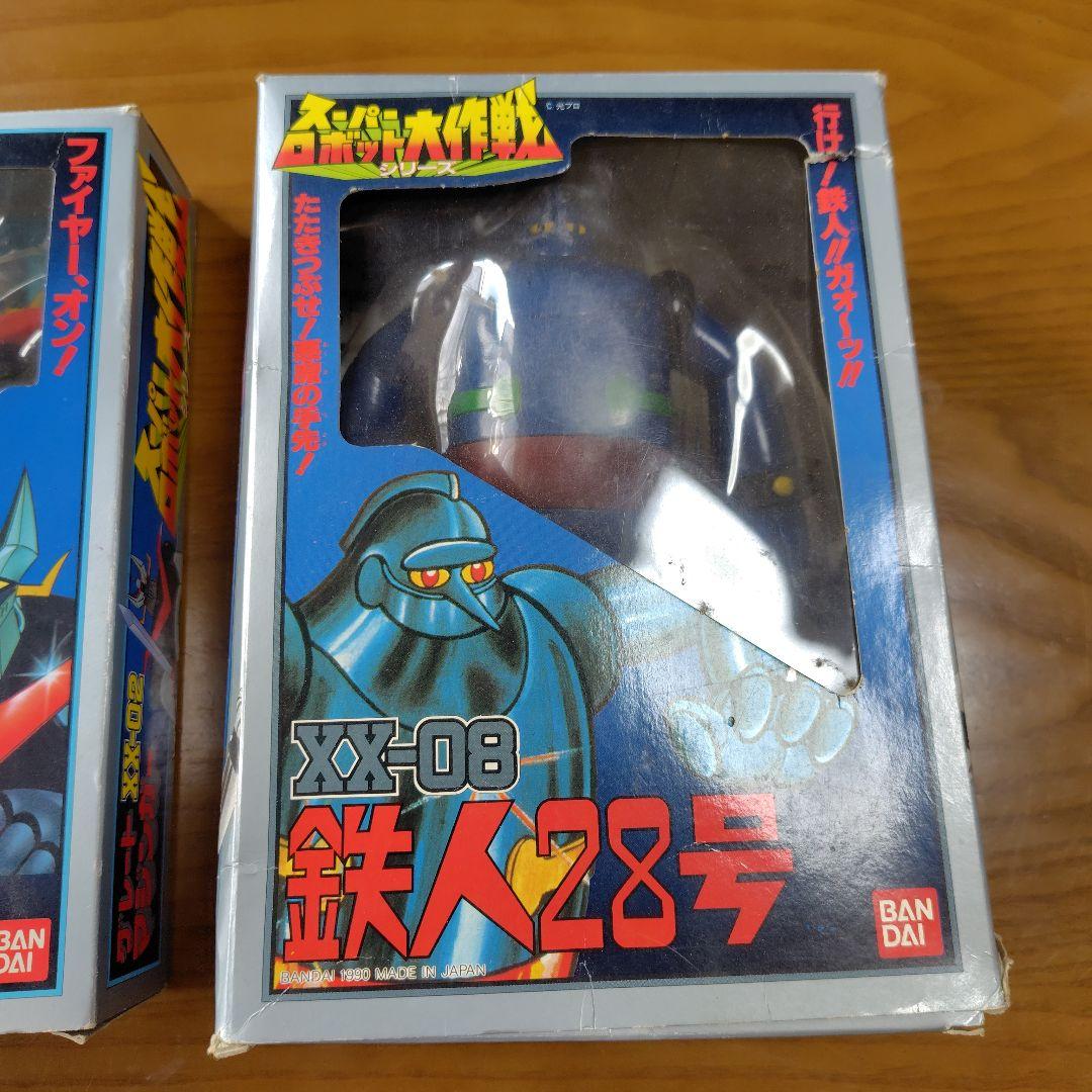 スーパーロボット大作戦シリーズ 2個セット