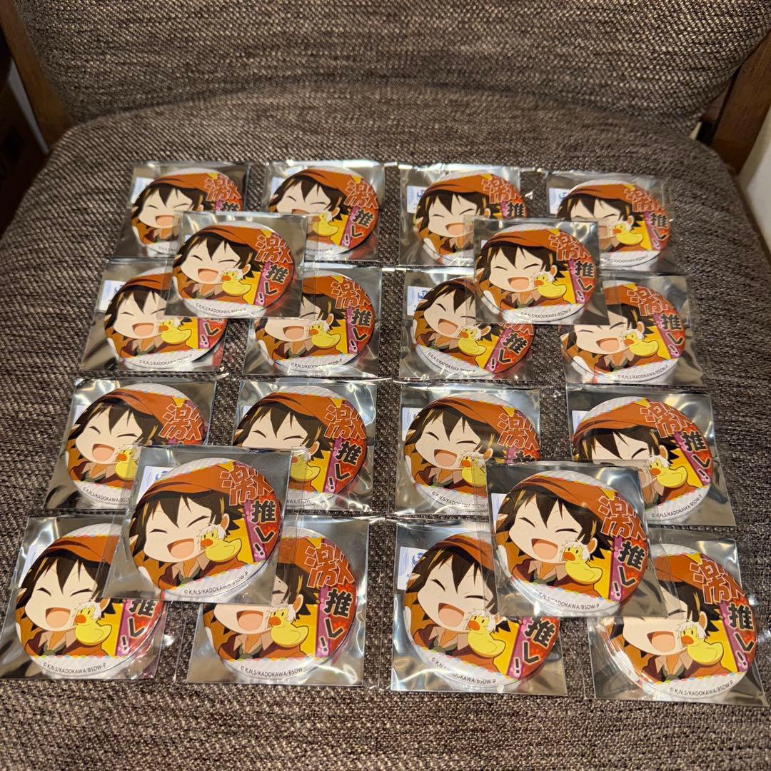 文豪ストレイドッグス わん 激推し 缶バッジ　江戸川乱歩　20点セット