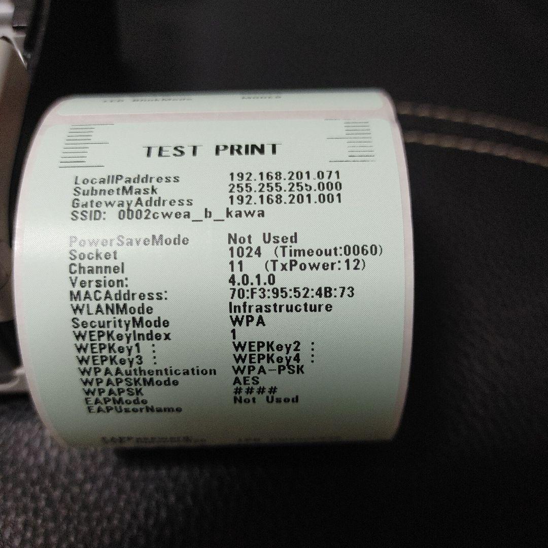 SATO モバイルプリンター PT208j-W3【動作確認済・印字良好】