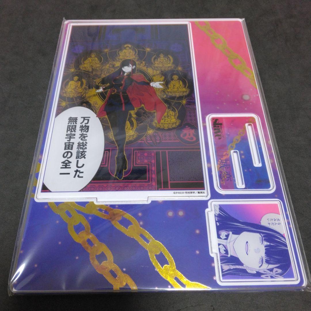 魔都精兵のスレイブ　名場面アクリルMEGAフィギュア　山城恋　アクリルスタンド