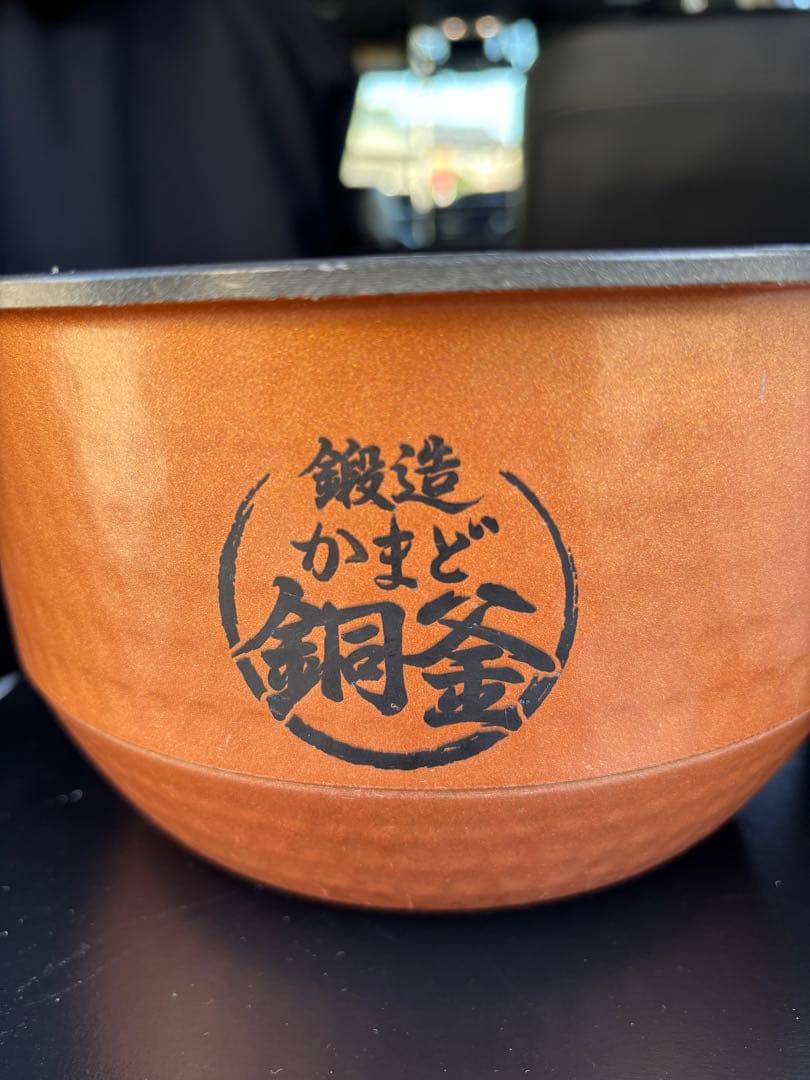 TOSHIBA RC-10VRR 炊飯器