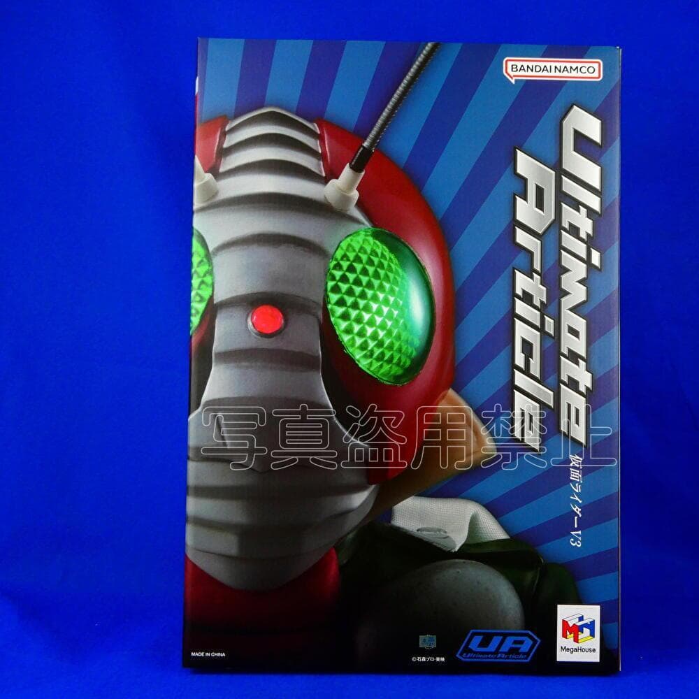 仮面ライダーV３★仮面ライダーV３生誕５０周年★４０ｃｍ巨大フィギュア★バンダイ