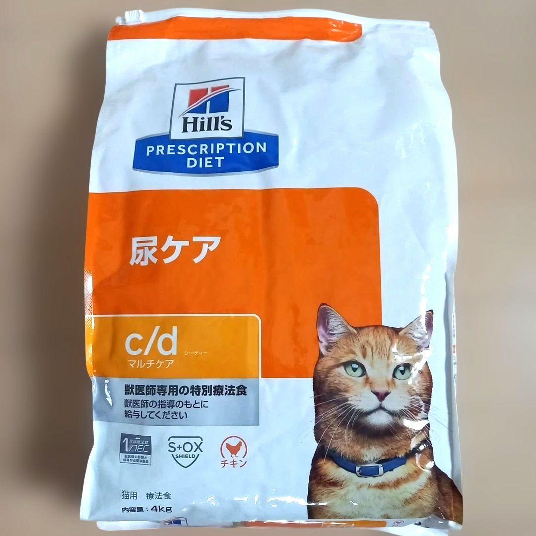 ヒルズ プリスクリプションダイエット c/d マルチケア 尿ケア 4kg