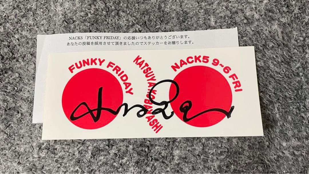 NACK5 ファンフラステッカー