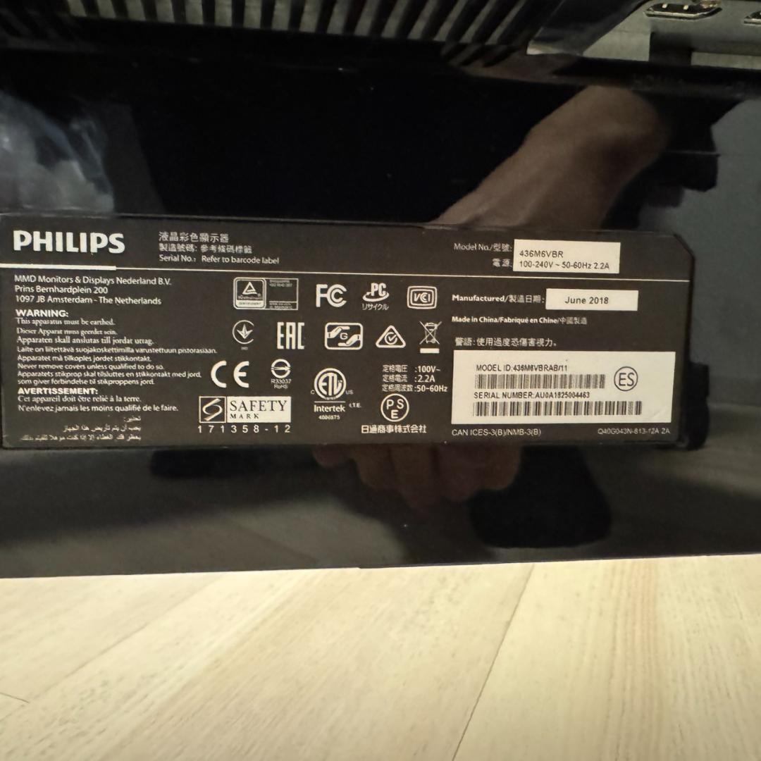 美品 PHILIPS モニター436M6VBRAB/11 ・42.5インチ