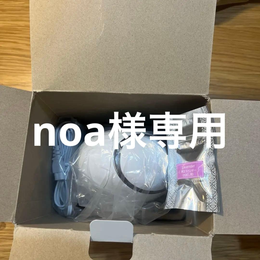 Panasonic EH-SA3C-N GOLD 新品未使用　お値引きします。