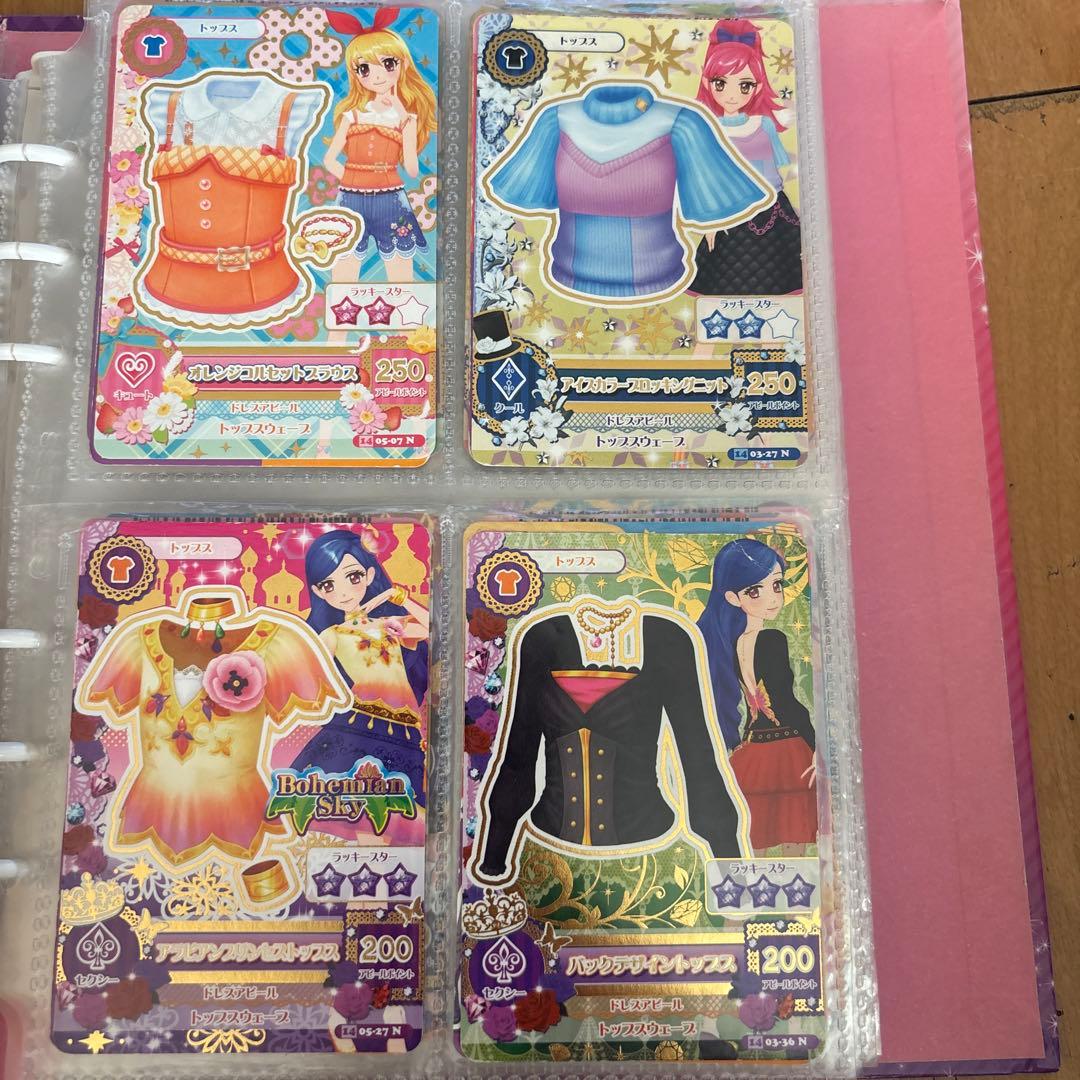 アイカツカードセット（高ポイント）