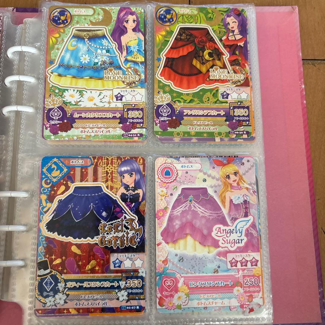 アイカツカードセット（高ポイント）