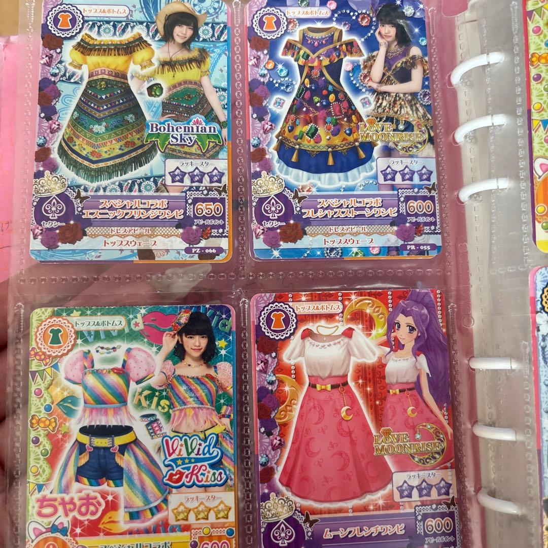 アイカツカードセット（高ポイント）