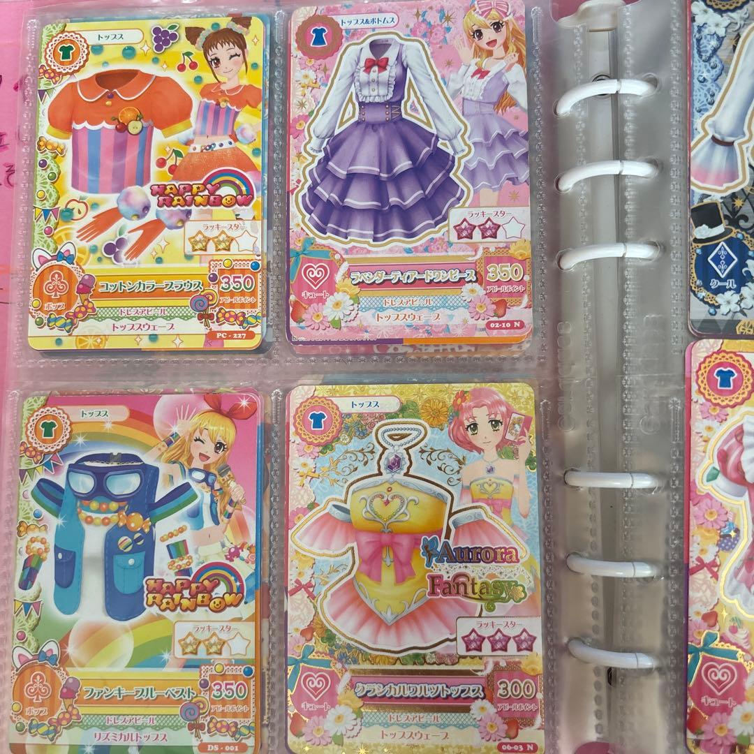 アイカツカードセット（高ポイント）