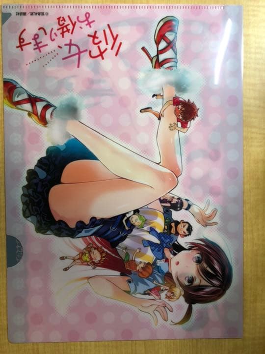 彼女、お借りします クリアファイル 当選品 抽選 かのかり 非売品 マガジン