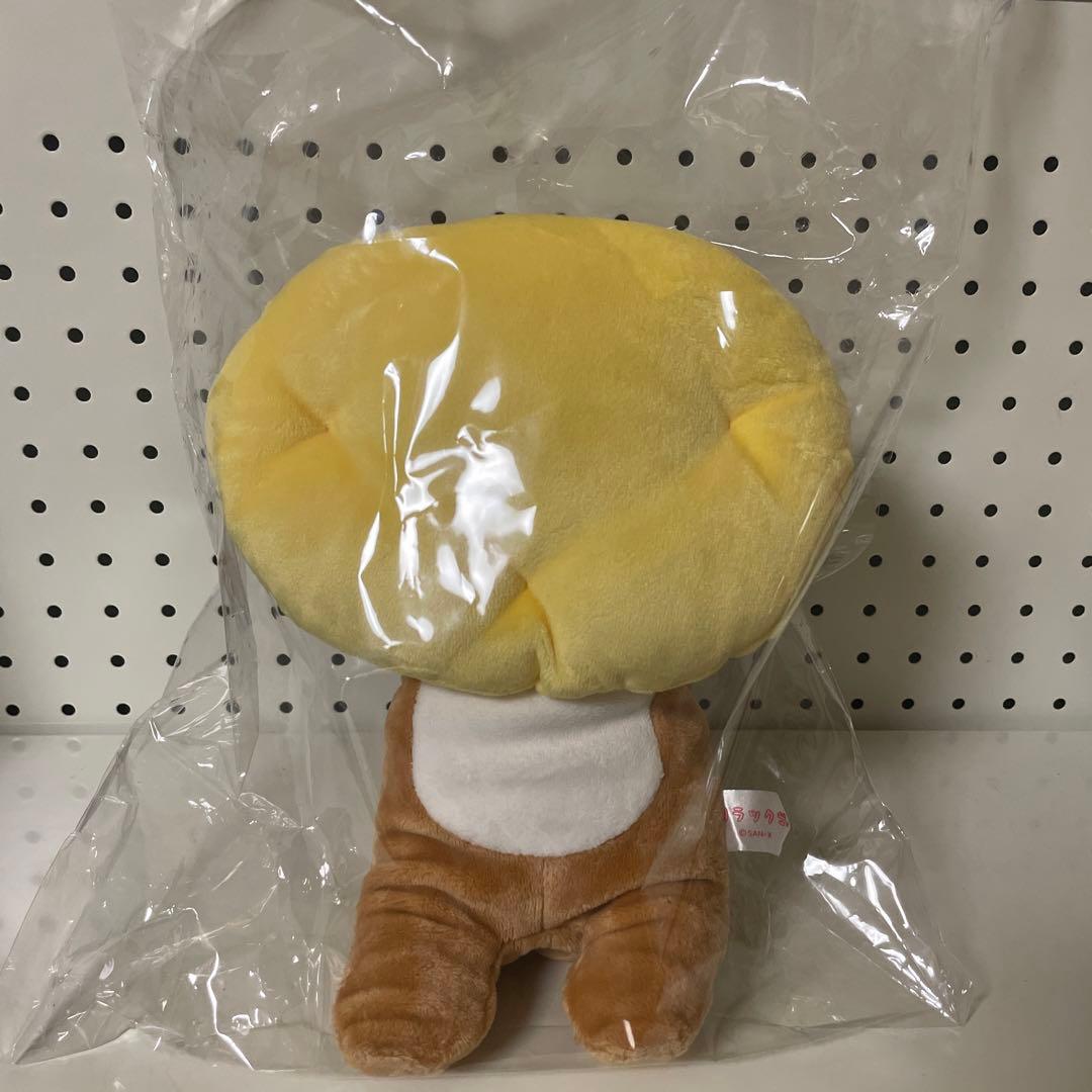 ★激レア★リラックマ★ザ・ビーチタワー沖縄宿泊者限定★非売品★美品★