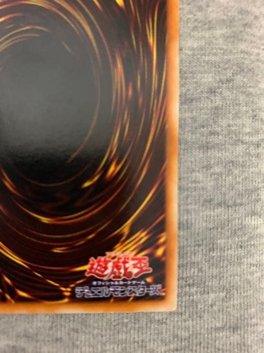 遊戯王／青眼の白龍／ブルーアイズホワイトドラゴン／ウルトラレア／LB-01