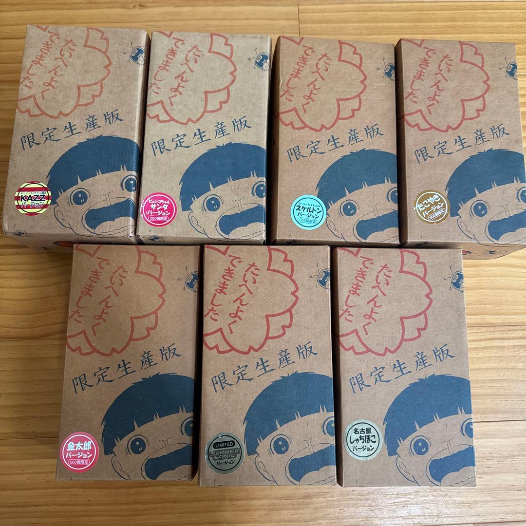 まことちゃん 限定生産版 7体セット