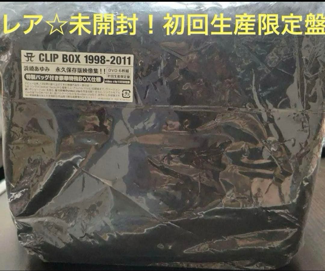 浜崎あゆみA CLIP BOX1998-2011 DVD 6枚組 初回生産限定盤