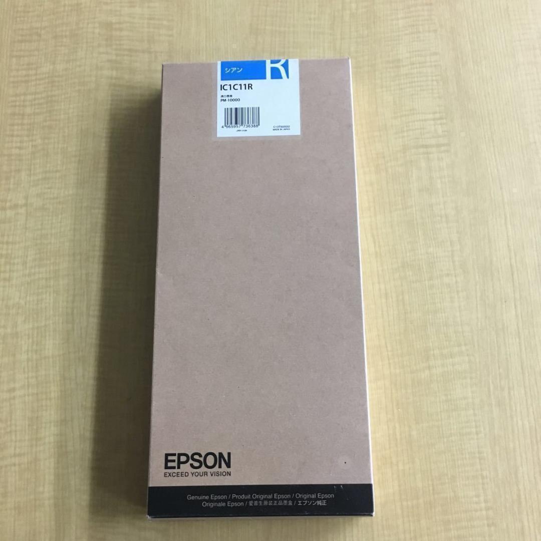 エプソン純正インク IC1C11R