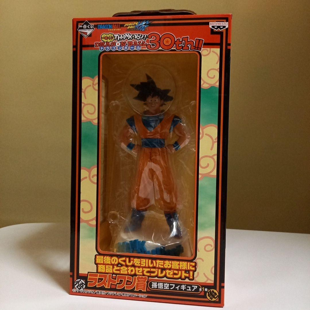 ドラゴンボール 孫悟空 フィギュア ラストワン賞