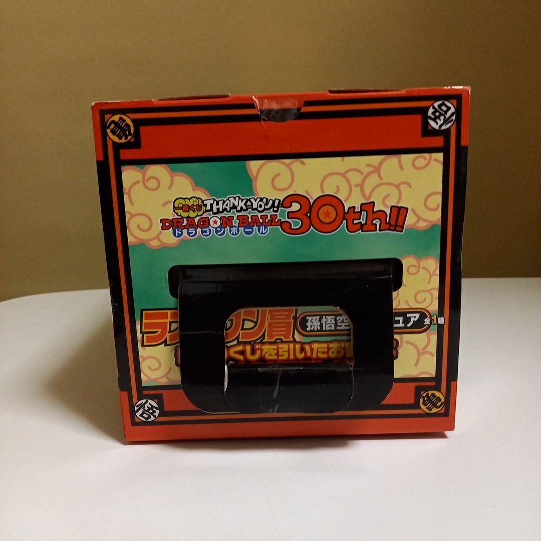 ドラゴンボール 孫悟空 フィギュア ラストワン賞