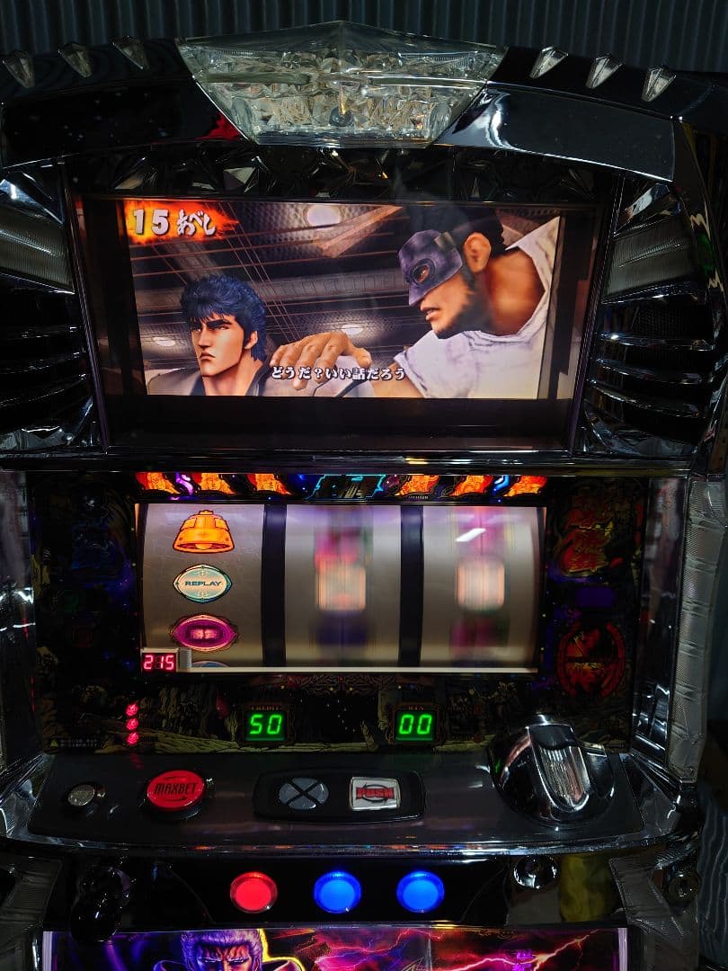 パチスロ　実機　北斗の拳　ジャンク