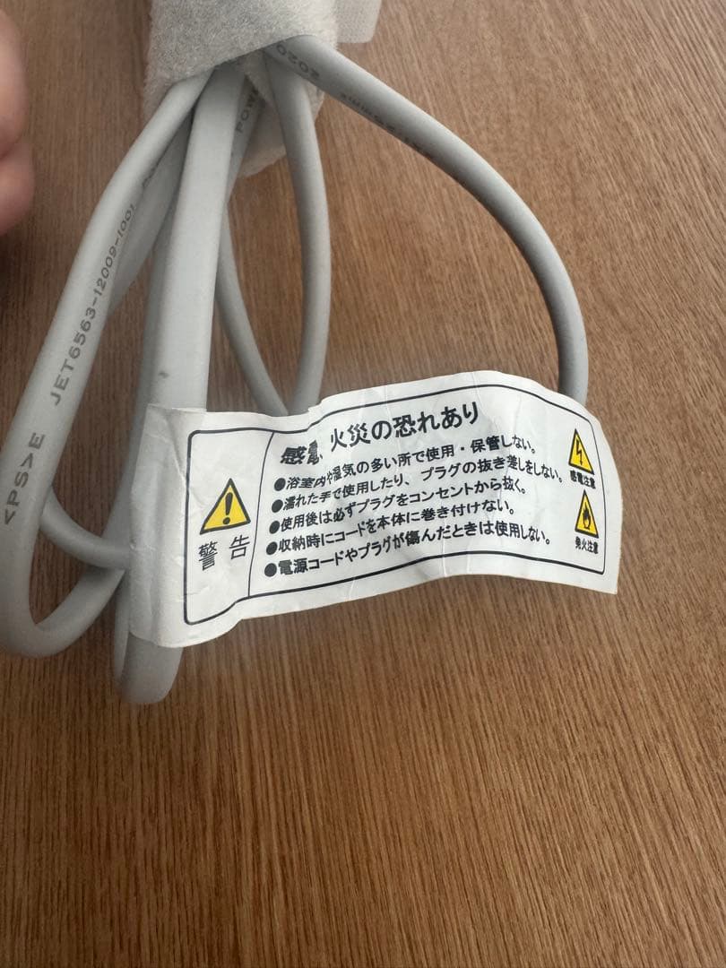 KINUJO 絹女 ヘアドライヤー ホワイト