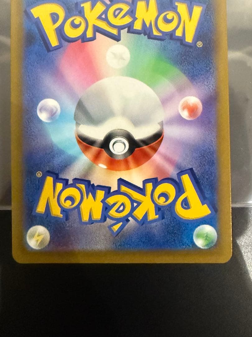 ポケモンカード 漆黒のガイスト　カトレアsr