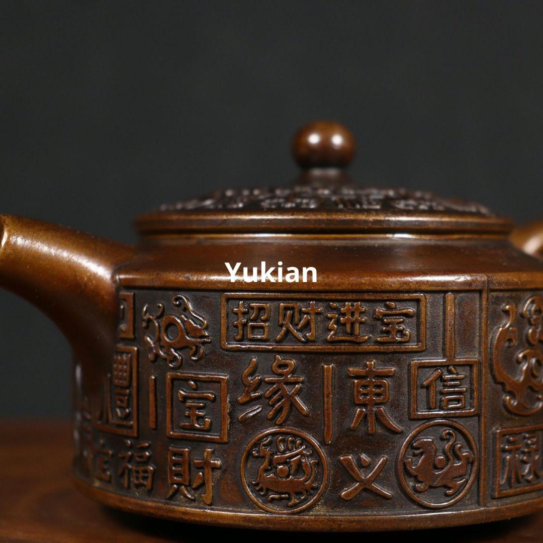 銅製 銅壺 招財進宝 茶器 茶道具 茶寵 美術品 煎茶道具