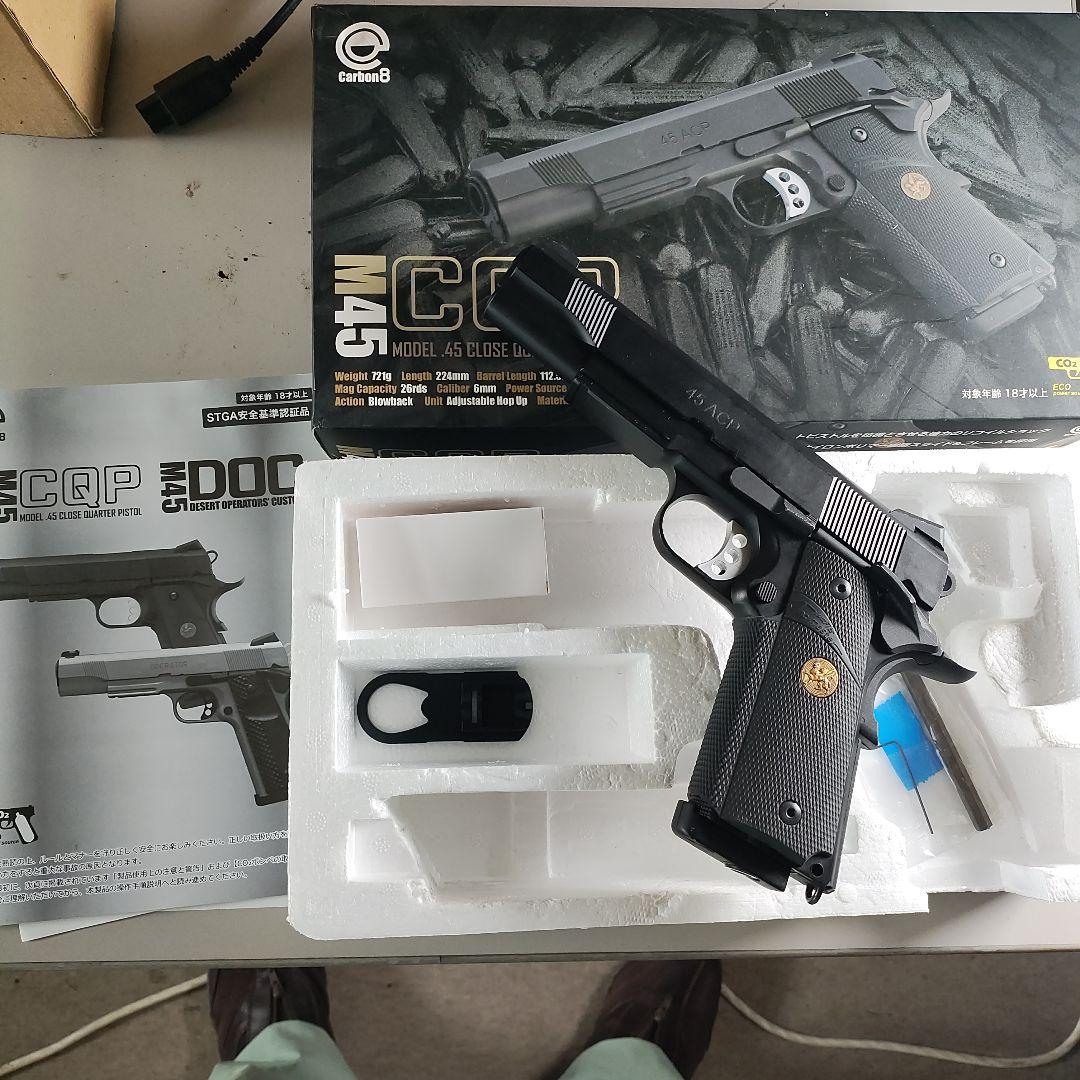 M45 CQP ガスガン エアガン