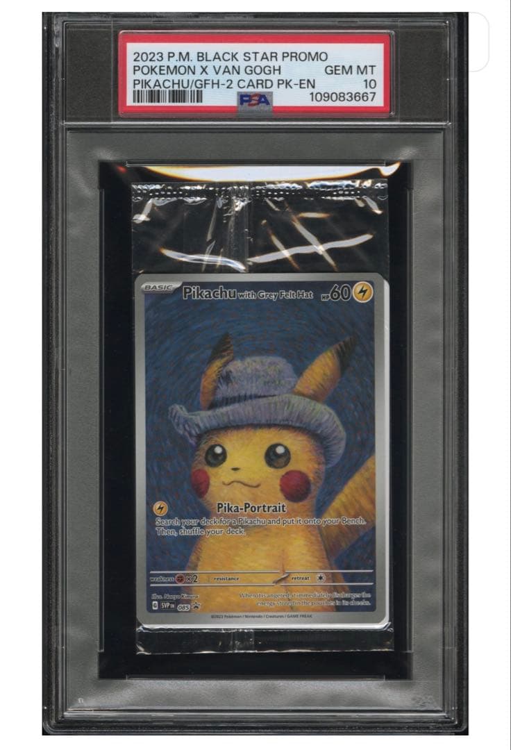 1月5日まで値下げ　ゴッホピカチュウ 未開封 PSA10