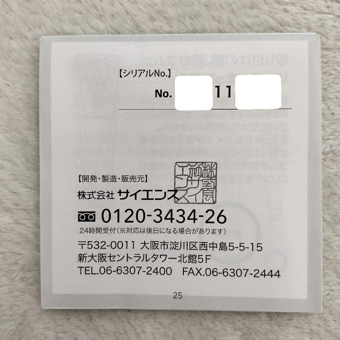 ミラブル 艶　mirable　シャワー ヘッド