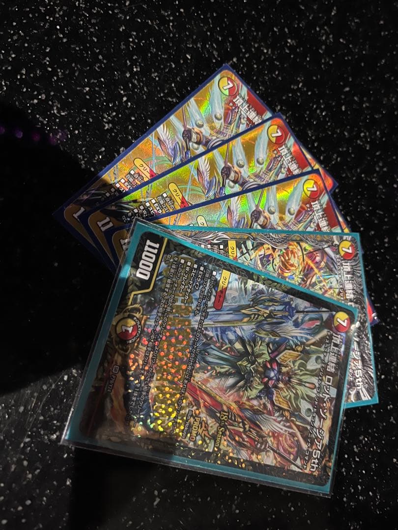 デュエマ　ロッドゾージア5枚