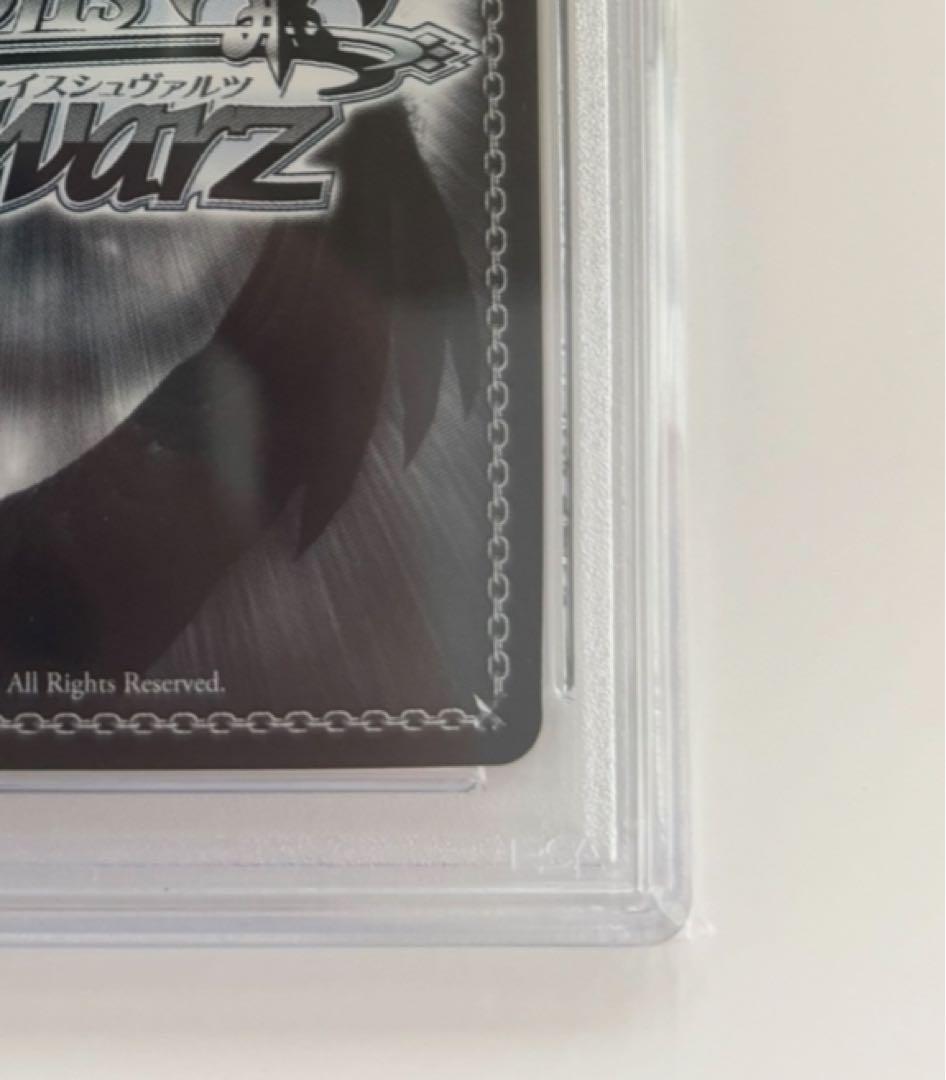 【PSA10】一緒にお出かけ 恵 SP