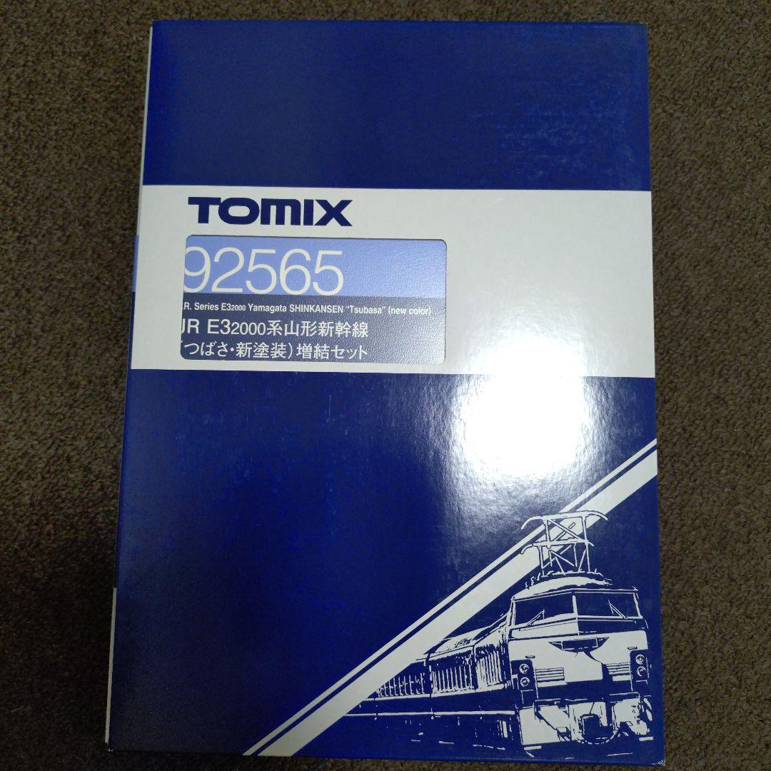 TOMIX 92565 E3-2000系山形新幹線（つばさ新塗装）増結4両セット