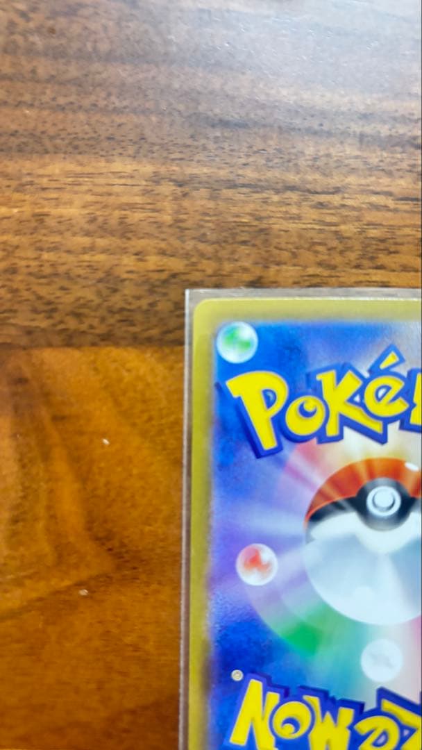 リーリエの決心 トレーナーズカード