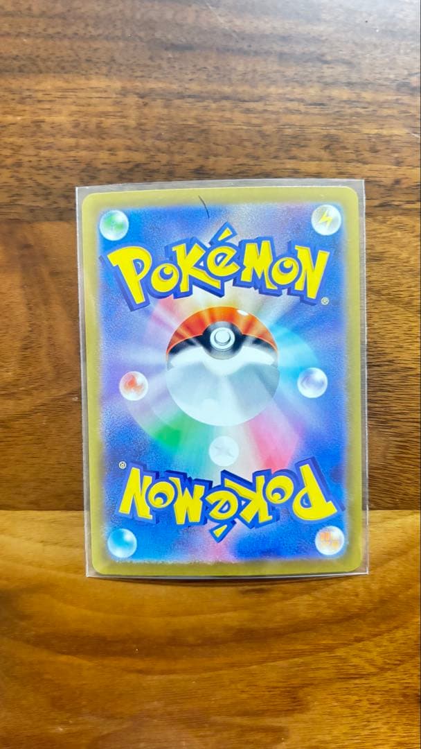 リーリエの決心 トレーナーズカード