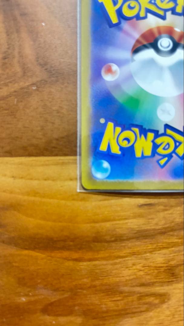 リーリエの決心 トレーナーズカード