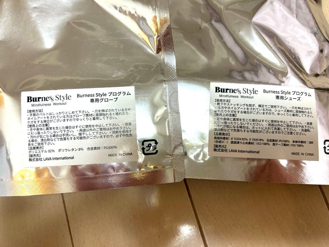 【新品未開封】LAVA キックボクシング グローブ&シューズ　2点セット