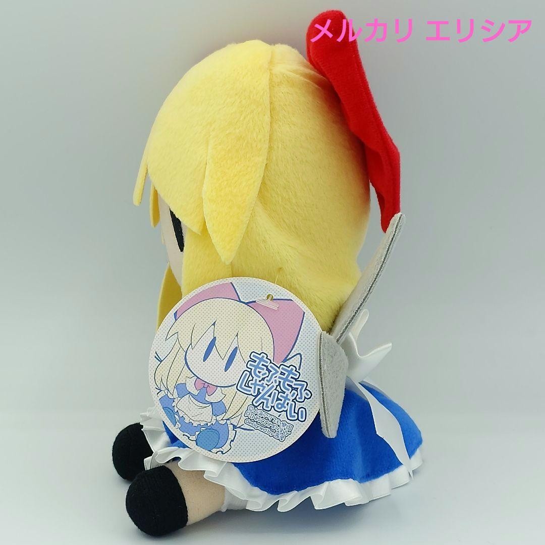 東方プロジェクト ぬいぐるみ　もふもふしゃんはい　上海人形　ピンクカンパニー
