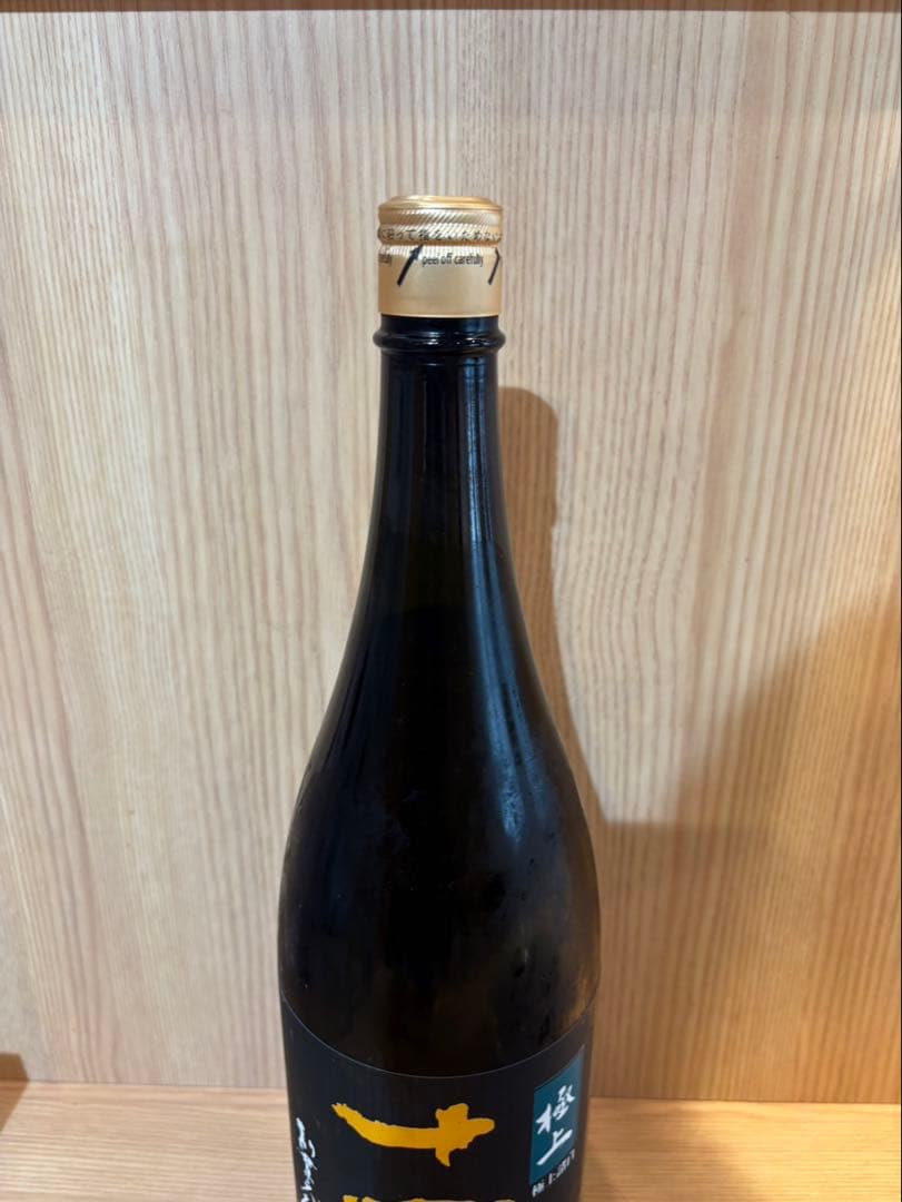 十四代　極上諸白　一升瓶