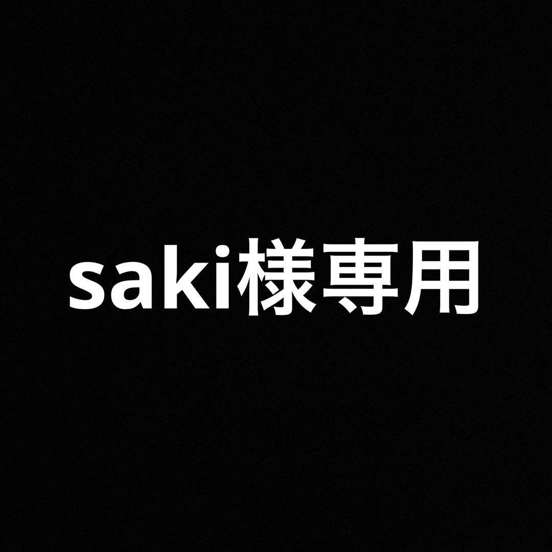 お手入れ・トリミング用品 saki