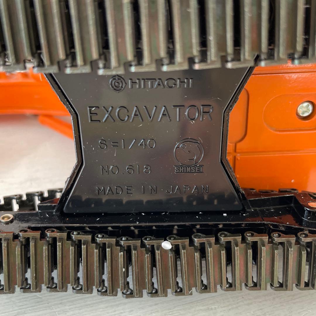 HITACHI 日立 EX200 Excellent Excavator1/40