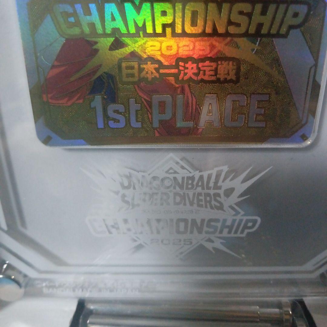 ドラゴンボール　チャンピオンシップ2025 日本一決定戦　優勝　盾とカード