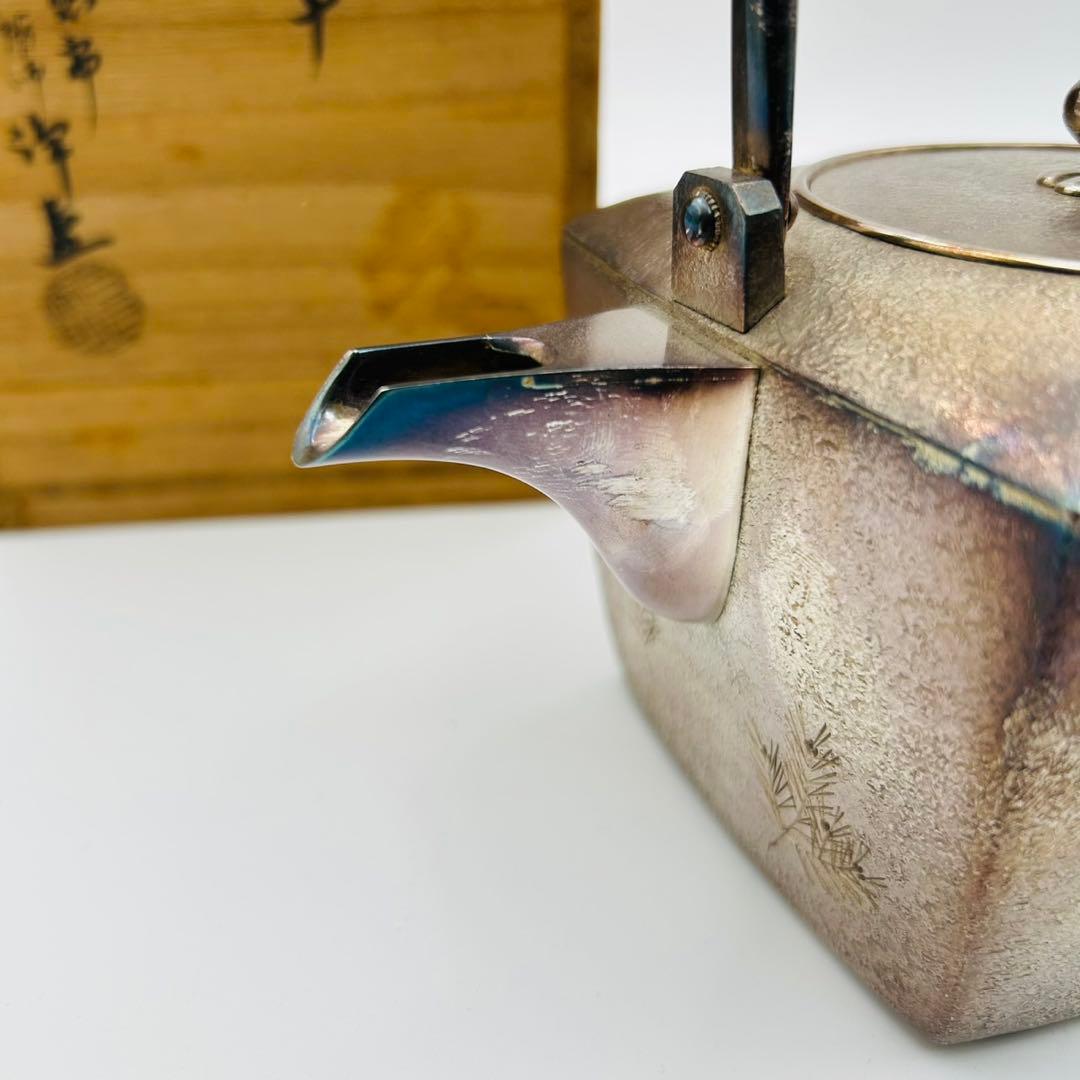 【錺師　中川浄益　南鐐四方銚子　表千家即中斎書付】重さ419g 茶道具 急須