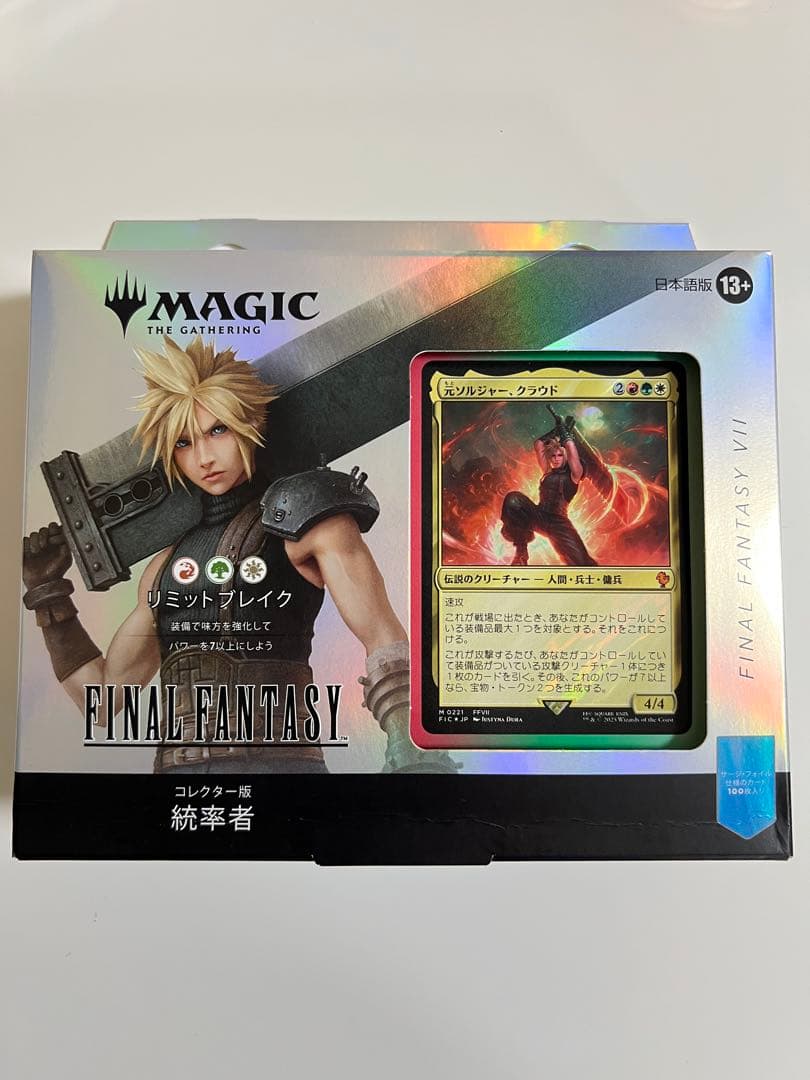 コレクター版統率者デッキ リミットブレイク 日本語版
