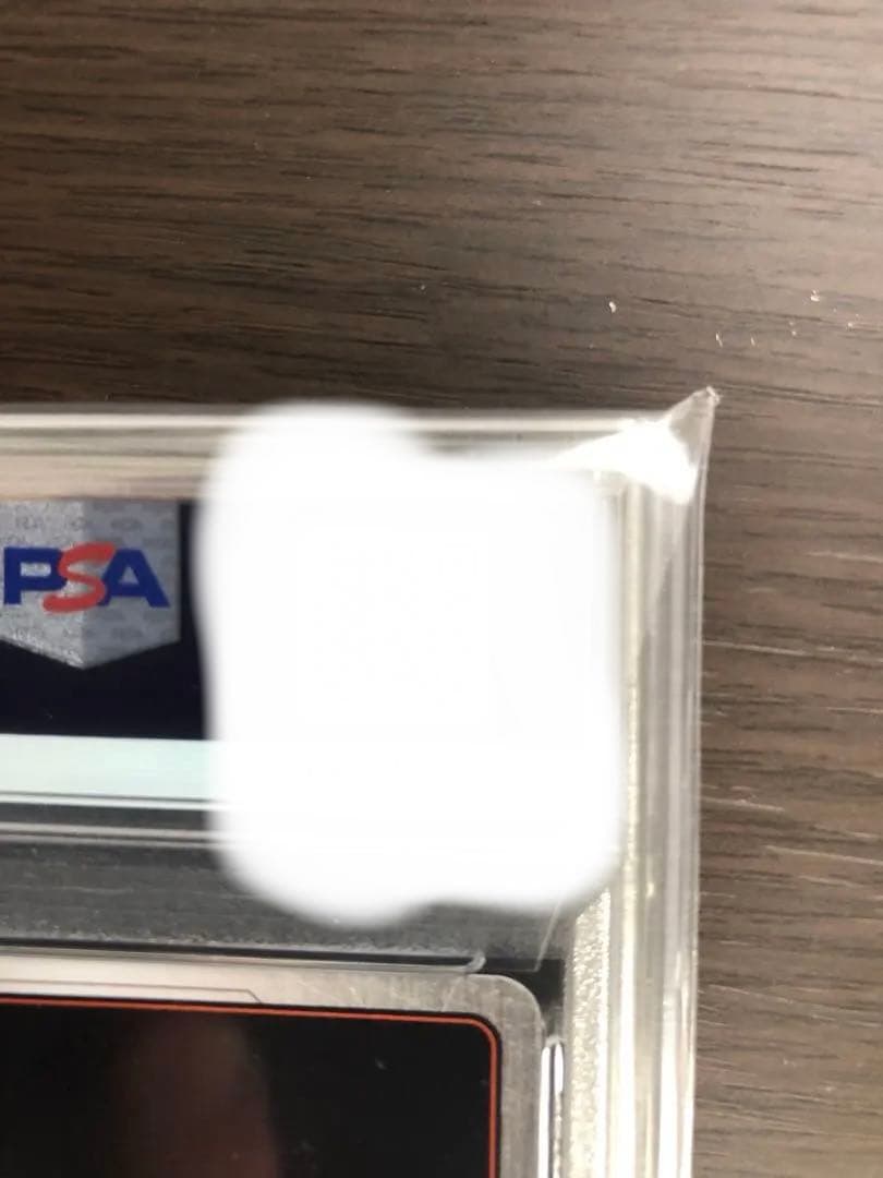 ドラゴンボールフュージョンワールド　ベジットSCR　スーパーパラレル　PSA10