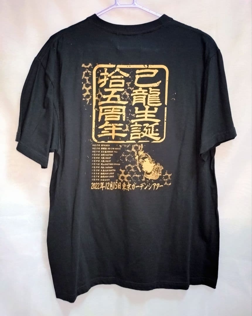 己龍 黒崎眞弥 酒井参輝 九条武政 一色日和 遠海准司 Tシャツ チェキ トレカ