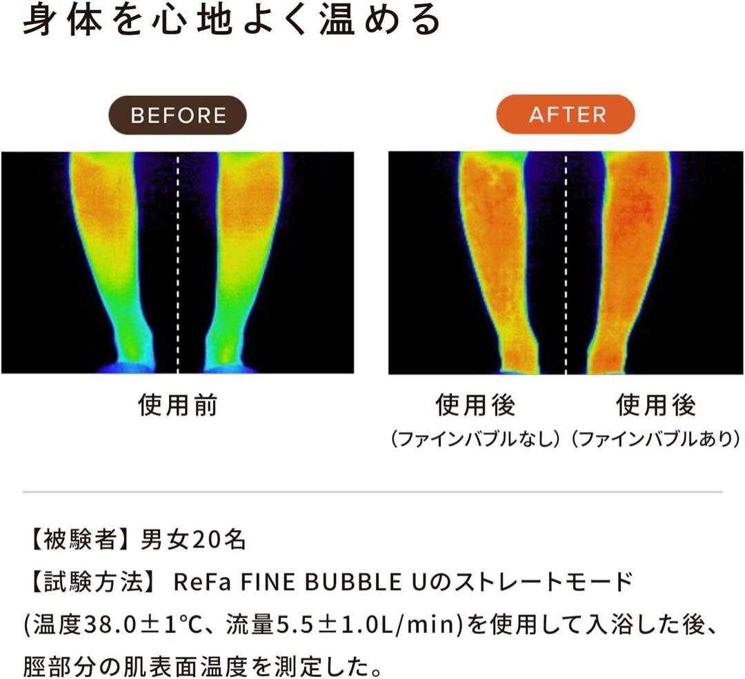 【新品未開封】ReFa FINE BUBBLE U ブラック