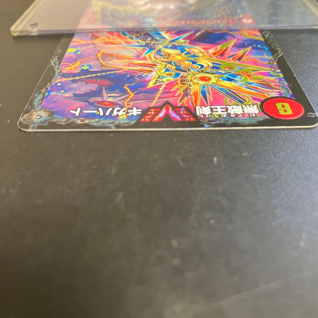 最強熱血オウギンガ 文字シク 無敵王剣ギガハート