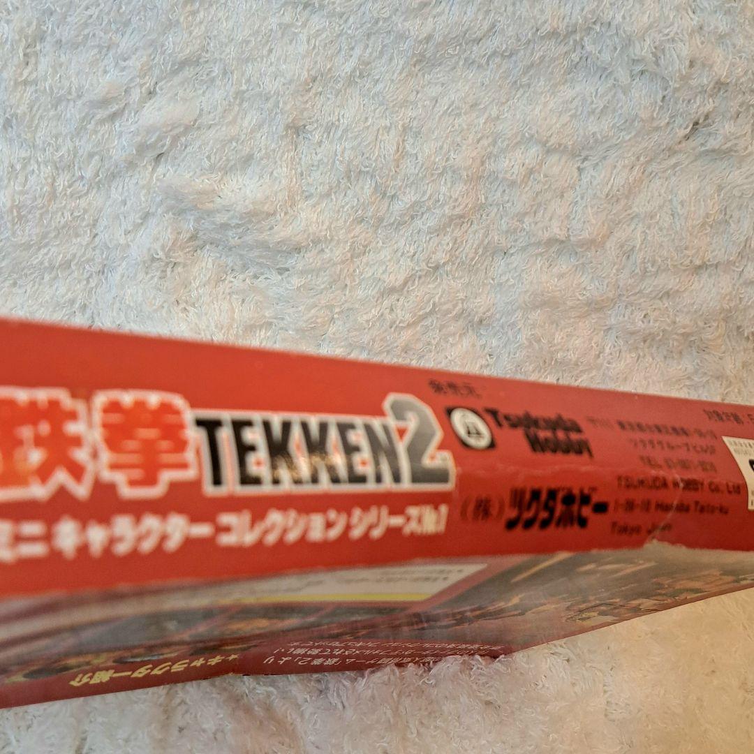 鉄拳2 ツクダホビー ミニキャラクターコレクションシリーズ フィギュア