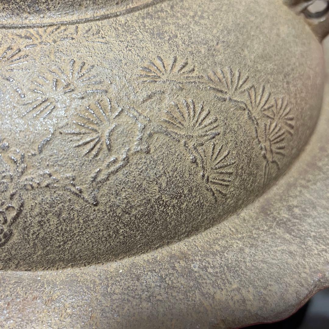 老松地文透木釜　茶道具懐石茶箱鵬雲斎坐忘斎淡々斎即中斎棗水指茶碗棗茶杓