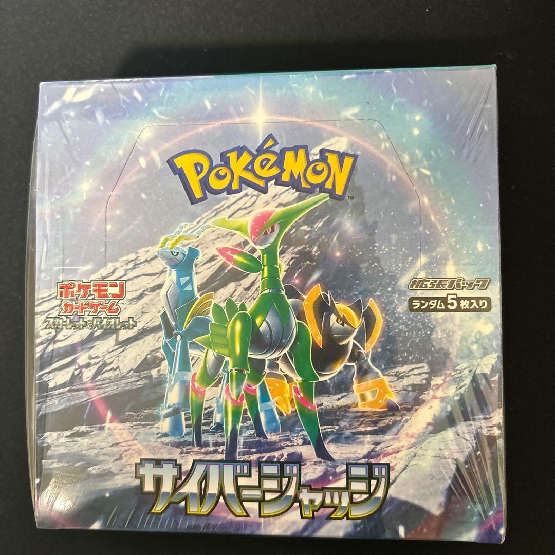 ポケモンカードゲーム サイバージャッジ　未開封BOX シュリンク付き